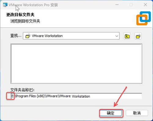 VMware Workstation PRO