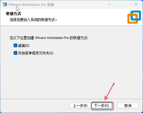 VMware Workstation PRO