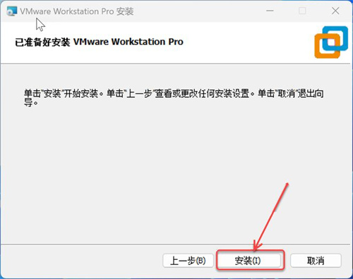 VMware Workstation PRO