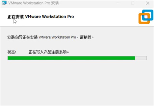 VMware Workstation PRO