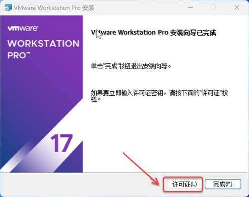 VMware Workstation PRO