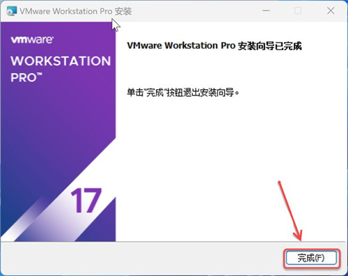 VMware Workstation PRO