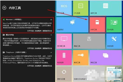 卡硬工具箱