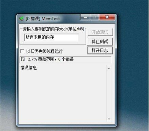 卡硬工具箱