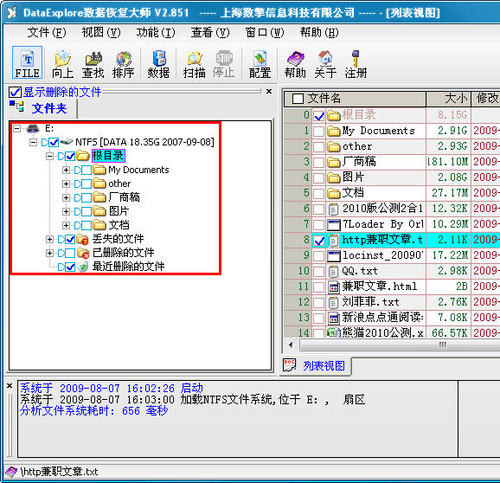 DataExplore