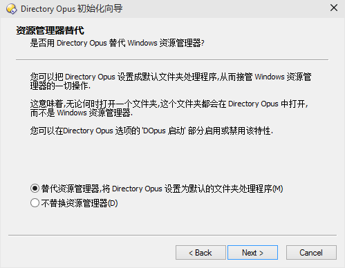 Directory Opus