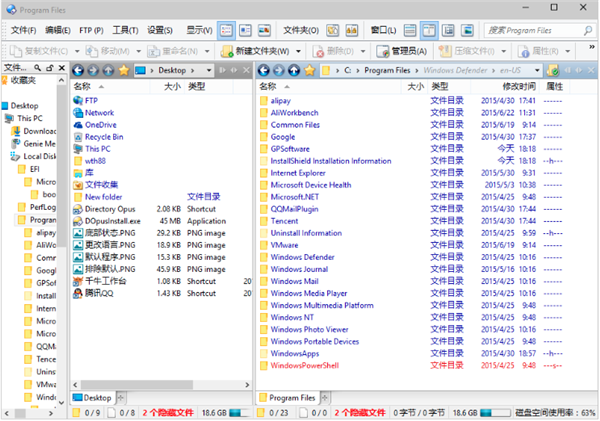 Directory Opus