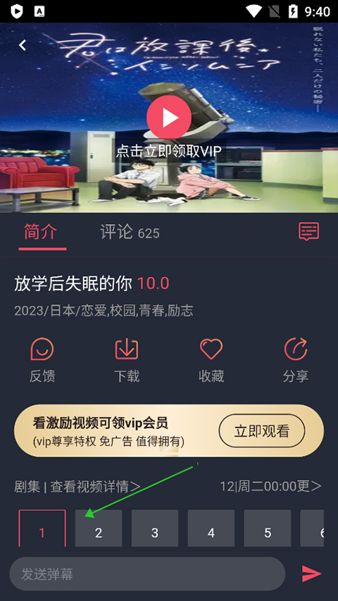 妖精动漫