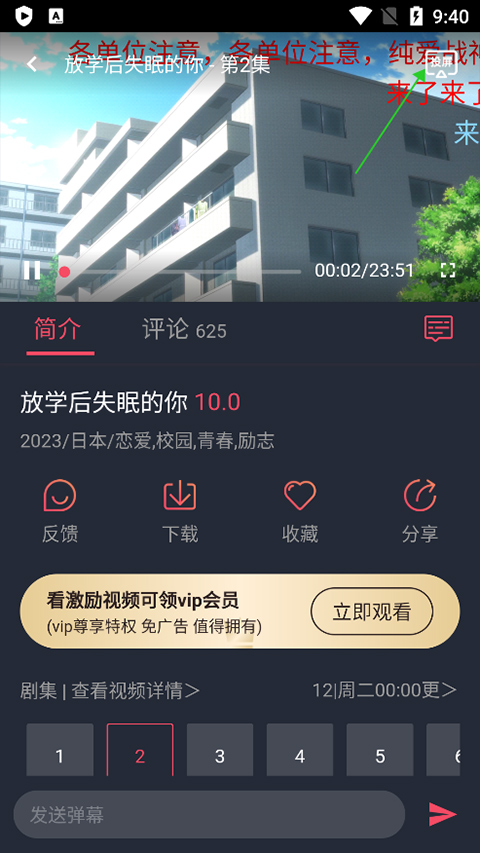 妖精动漫