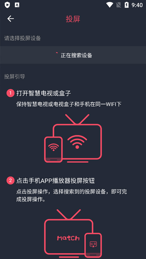妖精动漫