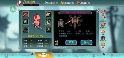 阿拉德战争纯净版