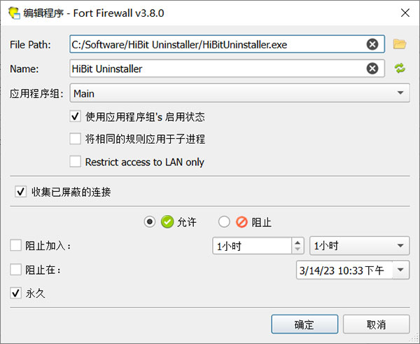 Fort Firewall