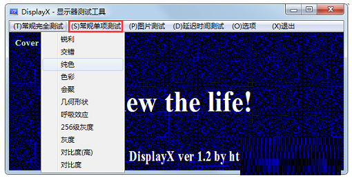 DisplayX