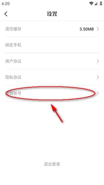 漫天玉漫画
