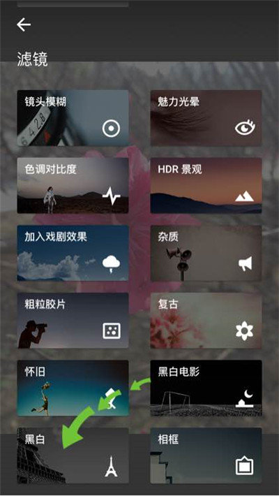 Snapseed中文版