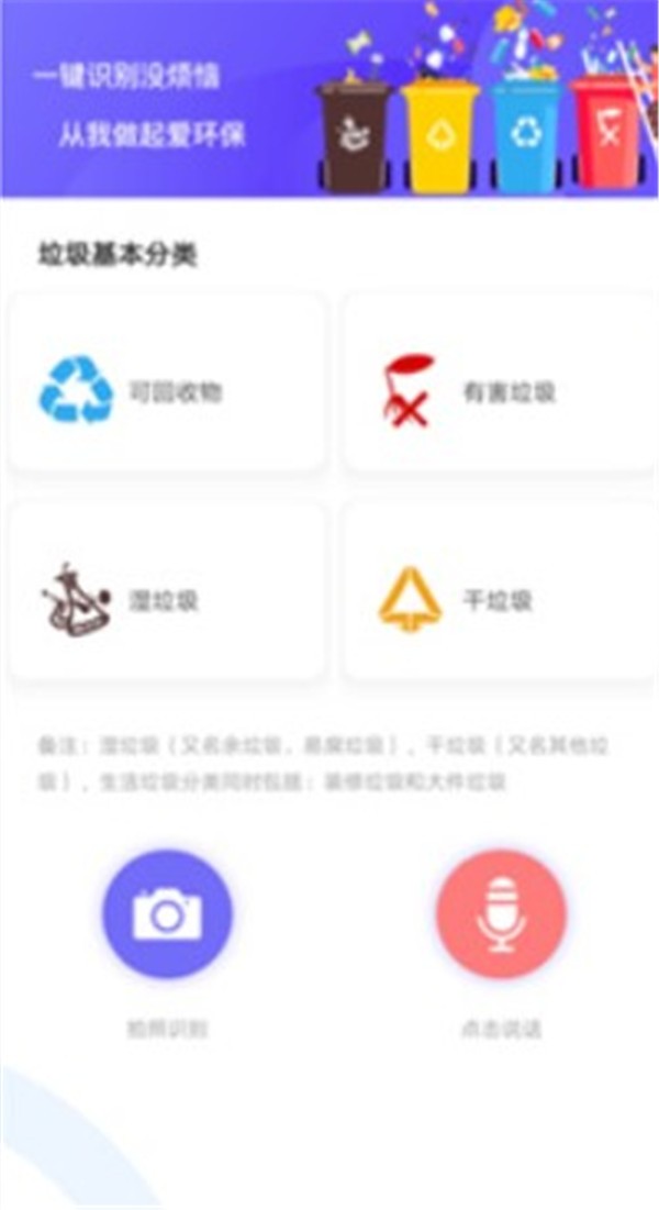 万图拍