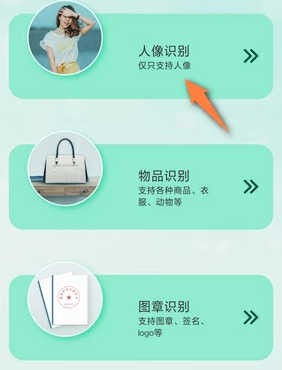 傲软抠图