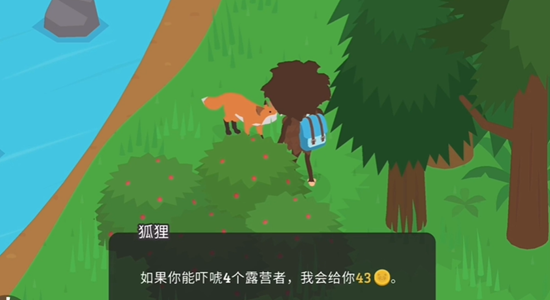 大脚怪森林护林员中文版