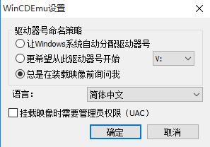WinCDEmu