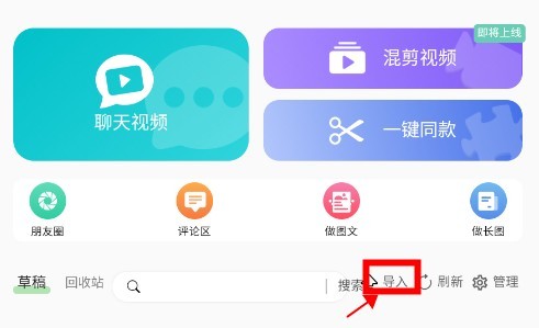 话树