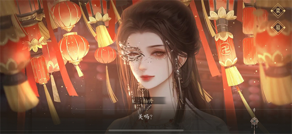 梦人间