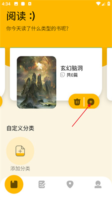 zliabary安卓版