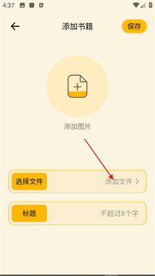 zliabary安卓版