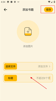 zliabary安卓版