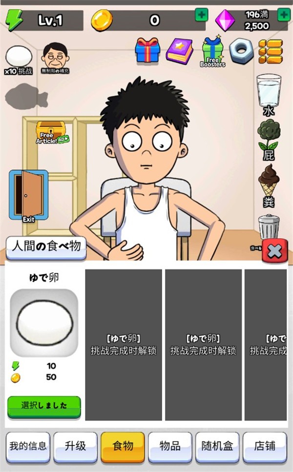 培养吃播