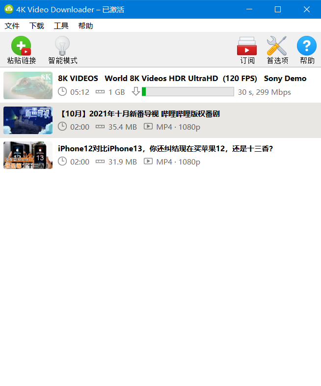 4K Video Downloader