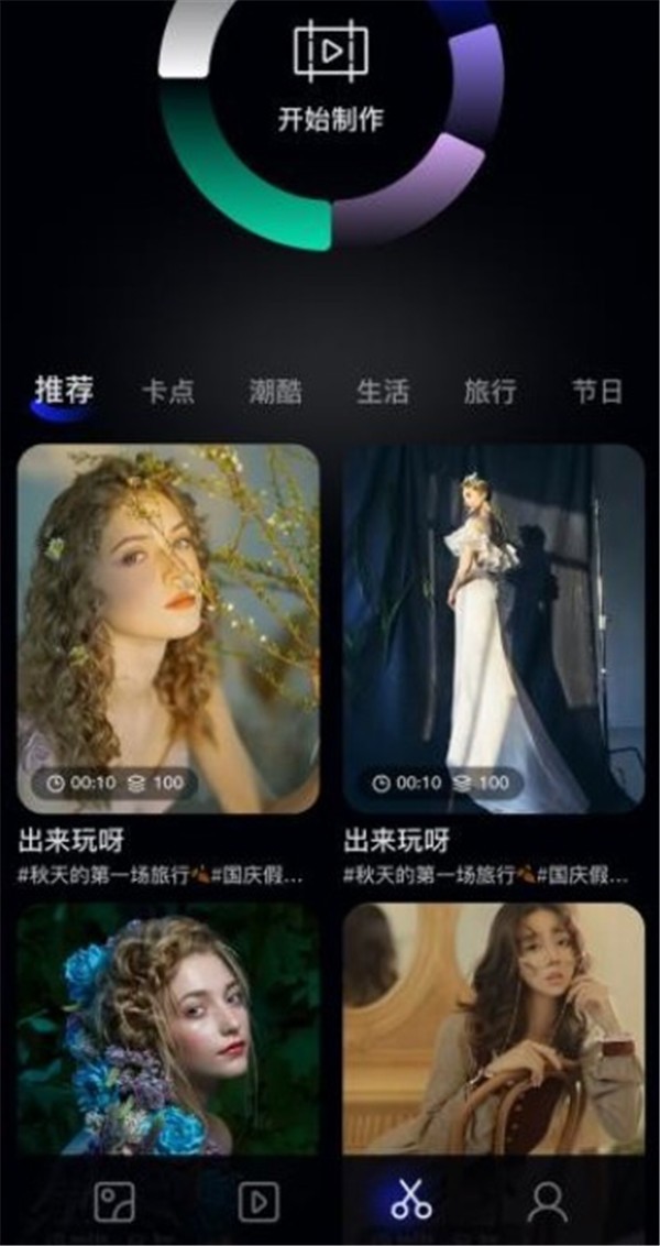 极简相册