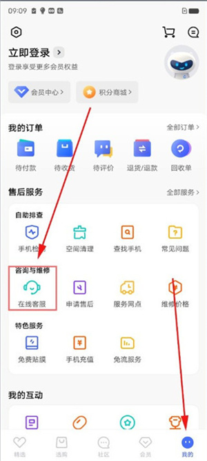 vivo应用商店