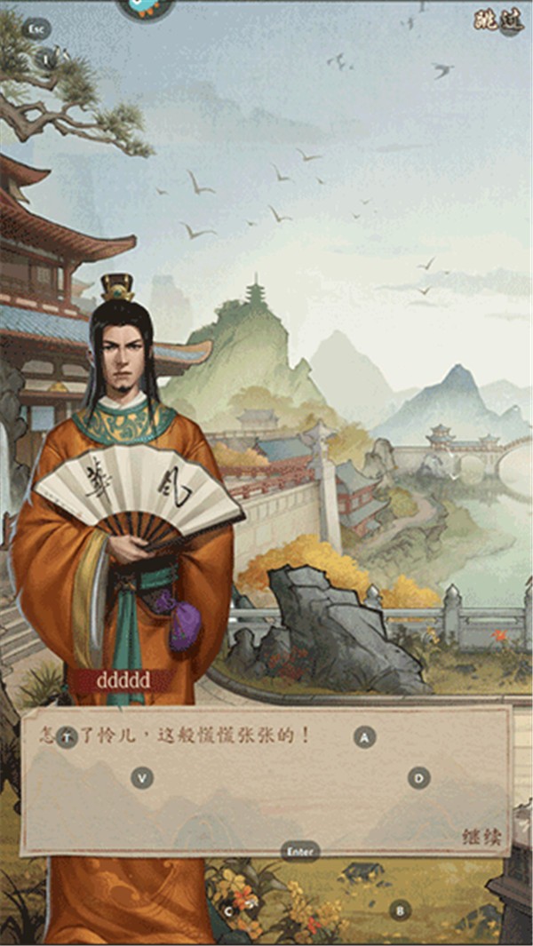 大当家之路