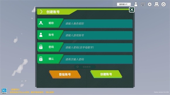侏罗纪岛
