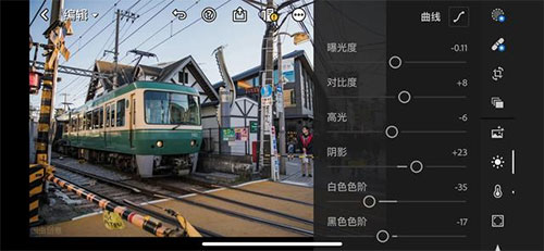 Lr图片调色