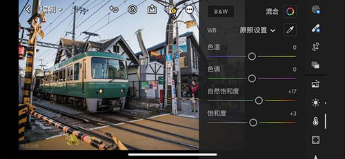 Lr图片调色