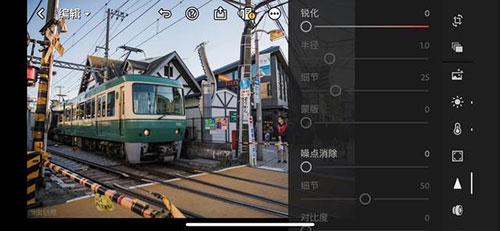 Lr图片调色