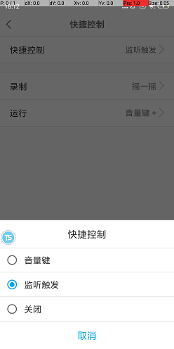触点精灵