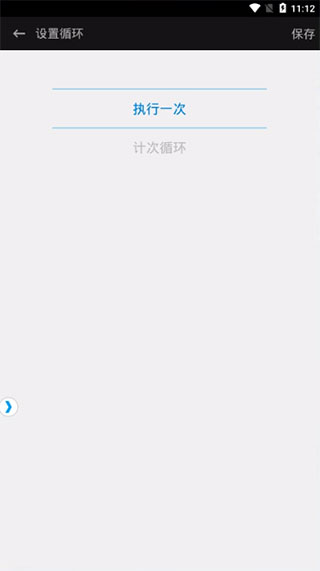 触点精灵
