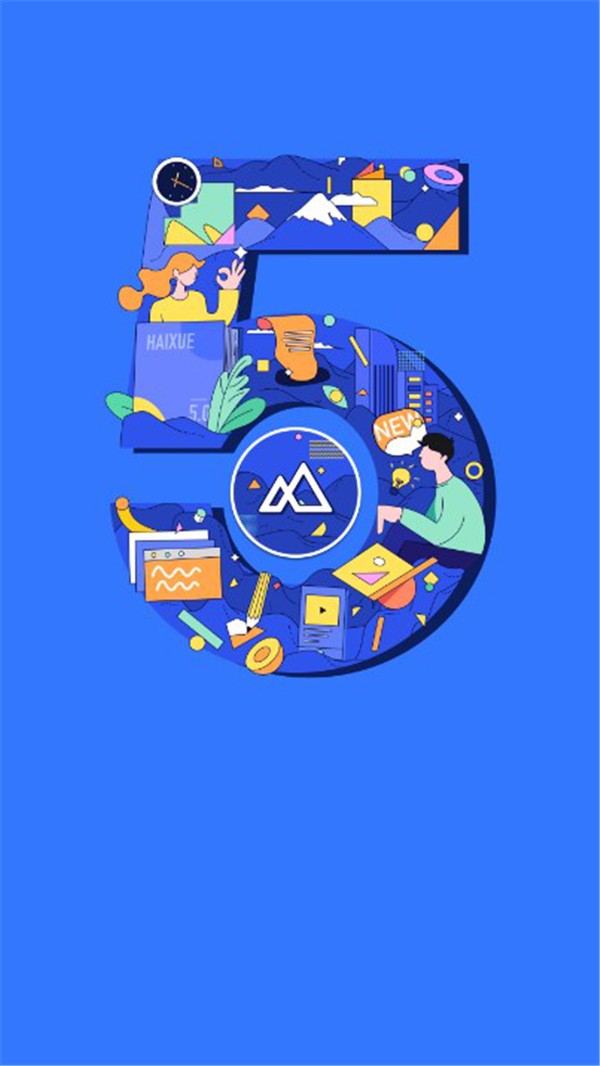 嗨学课堂app