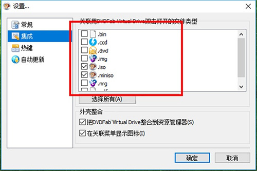 DVDFab Virtual Drive