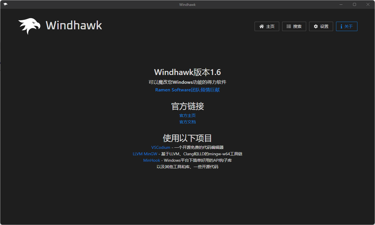 Windhawk