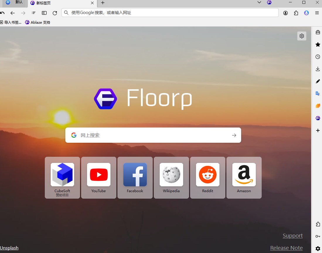 Floorp浏览器