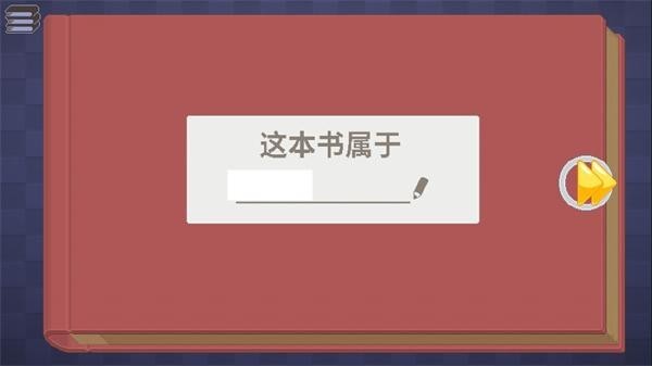 搬家模拟器