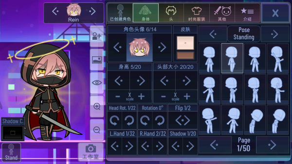 加查plus中文版