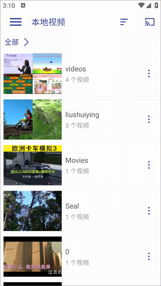 光子播放器