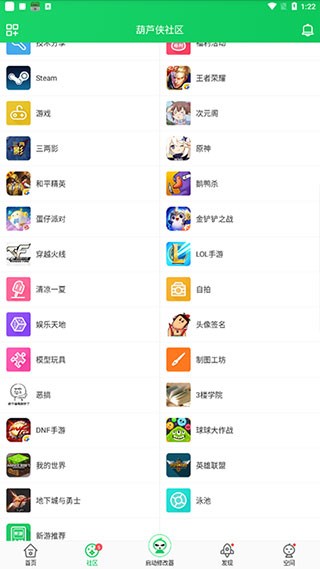 葫芦侠3楼老版本