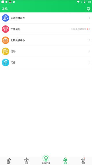 葫芦侠3楼老版本