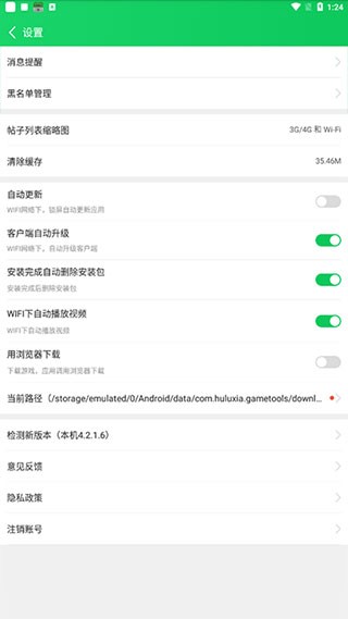 葫芦侠3楼老版本