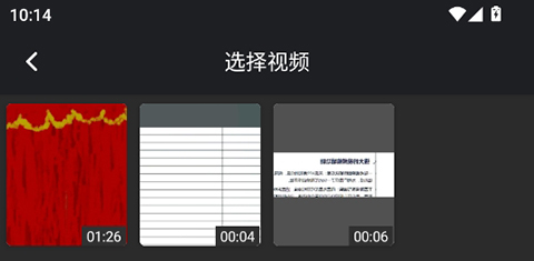 音频提取管家免费版